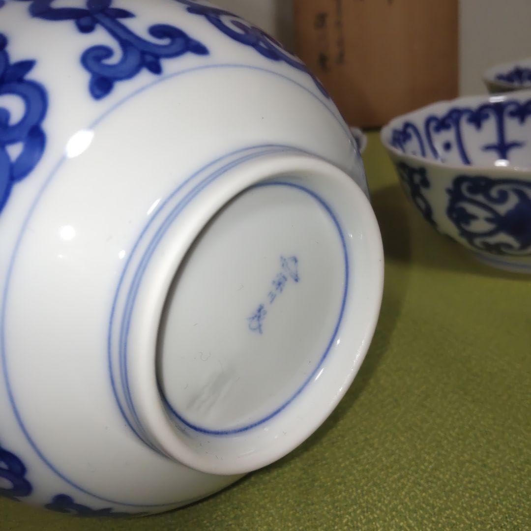 最高級 深川製磁 染付 菊唐草 小丼 どんぶり 鉢 5枚 箱